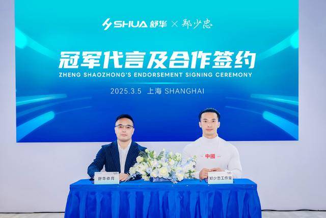 舒華體育參展2025IWF：健身器材與健身服務(wù)雙輪驅(qū)動(dòng)展品牌實(shí)力:健身器材
