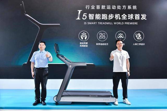 中國首家健身器材公司接入DeepSeek丨舒華體育打造新一代“AI健身助手”:健身器材

