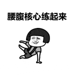 當心<strong></p>
<p>健身器材
</strong>！這些健身器材也會“咬人”:健身器材
