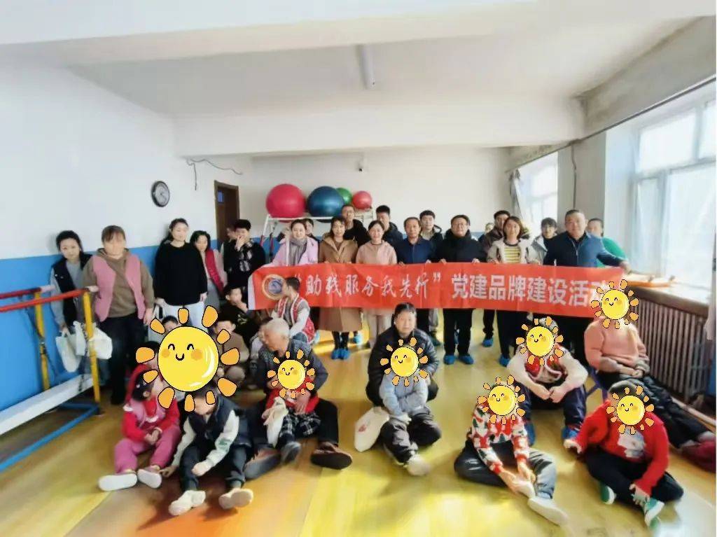 走進(jìn)康復(fù)樂園<strong></p>
<p>文體器材</strong>！為特殊兒童送來學(xué)習(xí)用品和文體器材:文體器材