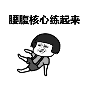 當(dāng)心！健身器材也會“咬”人:健身器材
